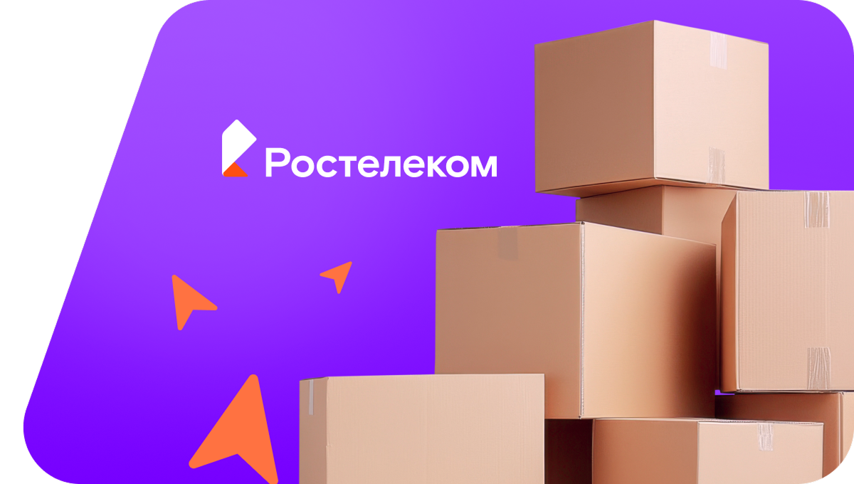 Переезд в новую квартирув&nbsp;деревня Гавриловская (Орловская область)